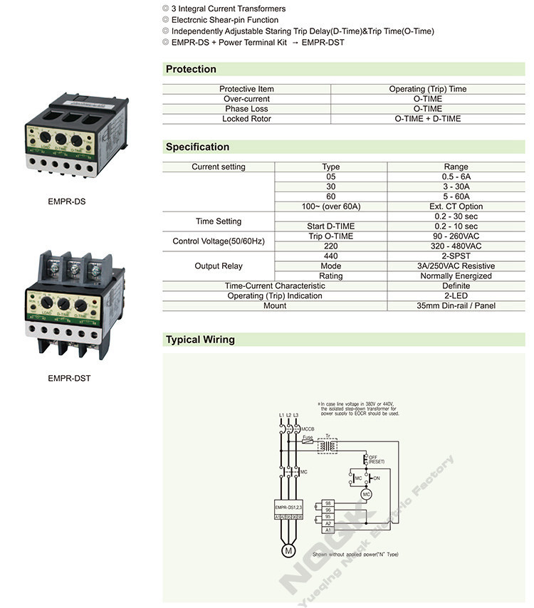 Электронная перегрузка EMPR-SD EMPR-SDT relay.jpg